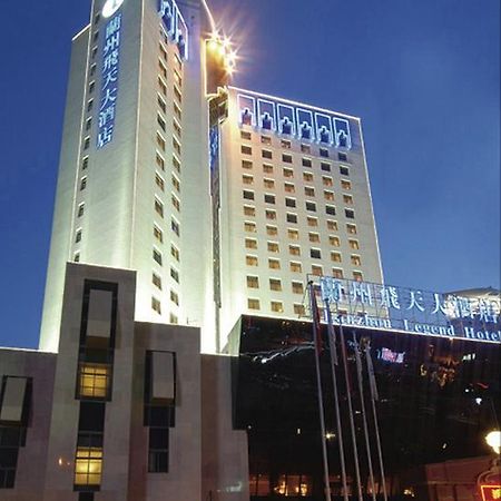 Lanzhou Legend Hotel المظهر الخارجي الصورة