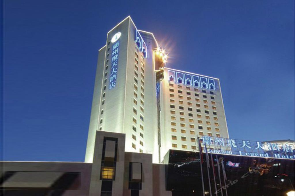 Lanzhou Legend Hotel المظهر الخارجي الصورة