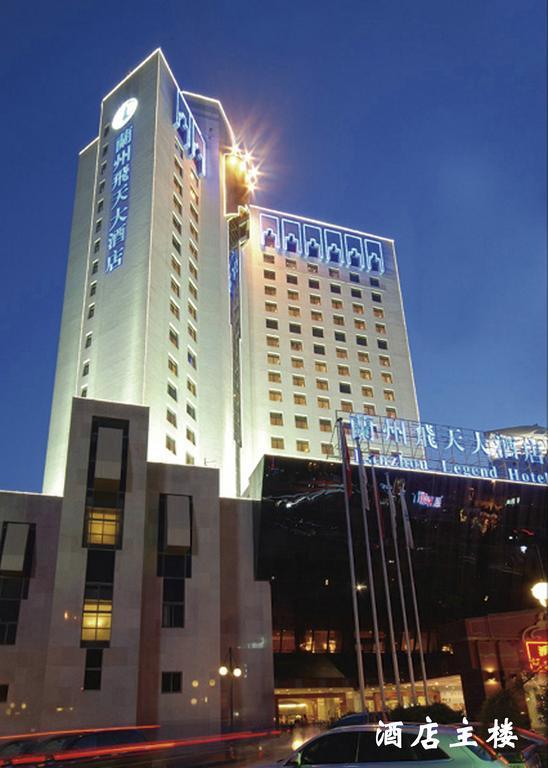 Lanzhou Legend Hotel المظهر الخارجي الصورة